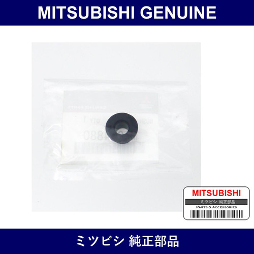Genuine Mitsubishi Bushing Gear Shift - Part No. MT204880 (MT20-4880)