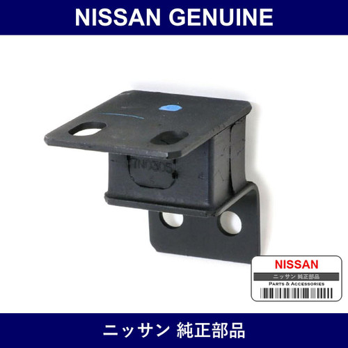Genuine Nissan Insulator - Part No. 20610-52F00 (2061052F00)