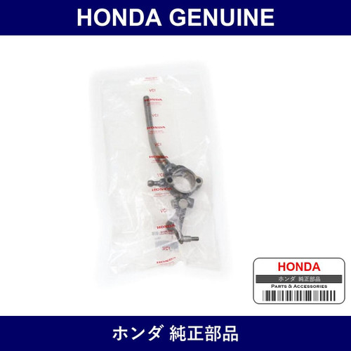Genuine Honda Change Lever - Multiple Part Numbers [Set 54101]