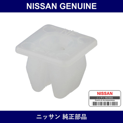 Genuine Nissan Grommet Screw - Multiple Part Numbers [Set 96706]