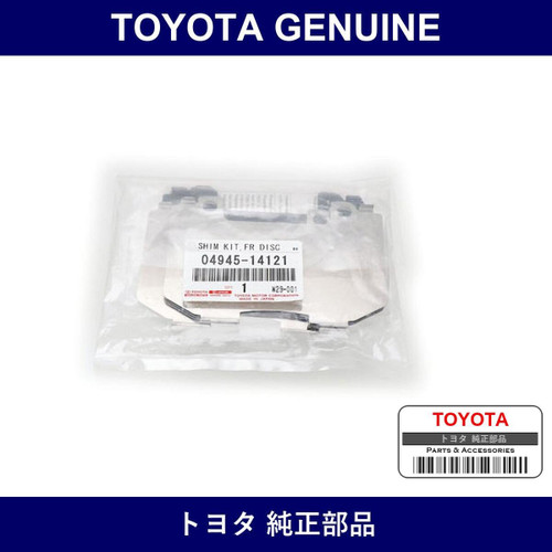 Genuine Toyota Anti-Squeal Shim Kit Fr - Multiple Part Numbers [Set 04945-B]