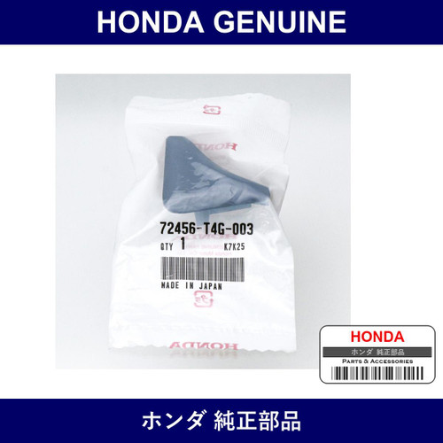 Genuine Honda Garnish R. Front Center Corner - Part No. 72456-T4G-003 (72456T4G003)