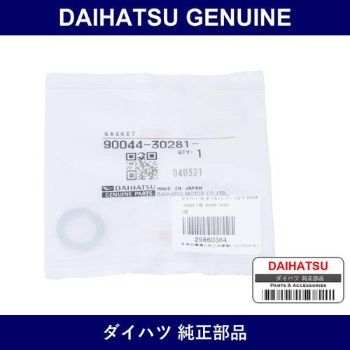 Genuine Daihatsu Oil Pan Drain Gasket - Part No. 90044-30281 (9004430281)