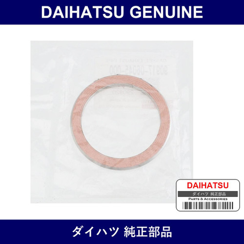 Genuine Daihatsu Muffler Gasket - Part No. 90917-06045-000 (9091706045000)
