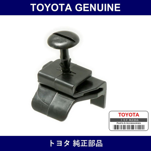 Genuine Toyota Fender Liner Retainer - Part No. 53879-28010 (5387928010)