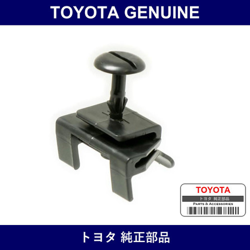 Genuine Toyota Fender Liner Retainer - Part No. 53879-28010 (5387928010)