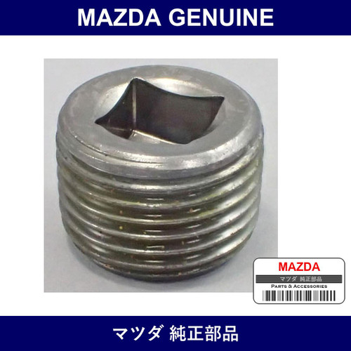 Genuine Mazda Plug Magnet - Part No. 0259-26-051 (025926051)