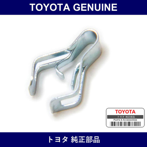 Genuine Toyota Clip - Multiple Part Numbers [Set 90468-B]