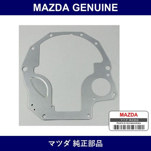 Genuine Mazda Plate End - Multiple Part Numbers