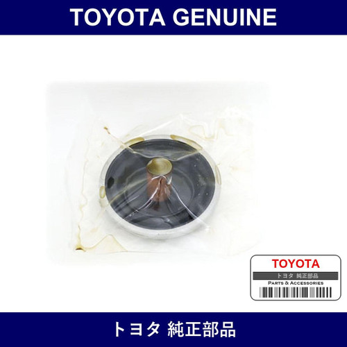 Genuine Toyota Governor Diaphragm Sub-Assy - Part No. 22303-47010 (2230347010)