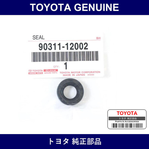 Genuine Toyota Oil Seal - Multiple Part Numbers [Set 90311]