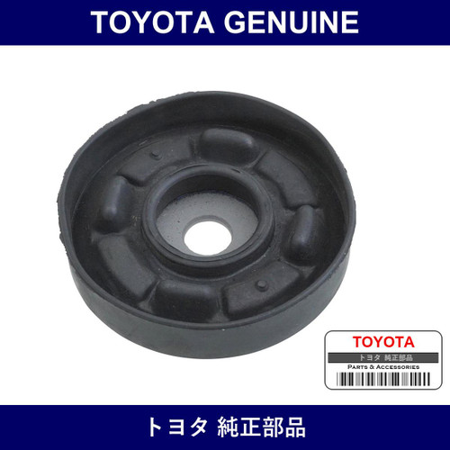 Genuine Toyota Rear Differential Mount Stopper Upr - Multiple Part Numbers [Set 41653]