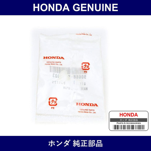 Genuine Honda Clip Mat 5Mm - Part No. 90668-SH5-003 (90668SH5003)
