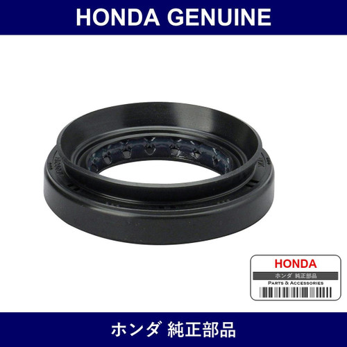 Genuine Honda Oil Seal - Multiple Part Numbers [Set 91202]