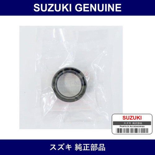 Genuine Suzuki Mission Output - Multiple Part Numbers [Set 24780]