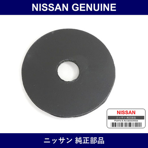 Genuine Nissan Stopper - Part No. 55464-U7600 (55464U7600)