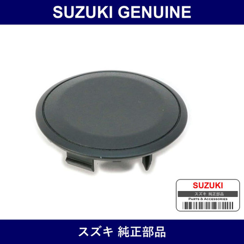 Genuine Suzuki Cover Tweeter Hole - Part No. 39231-73H10-P4Z (3923173H10P4Z)