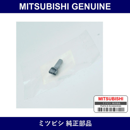 Genuine Mitsubishi Socket Inst - Part No. MB259924 (MB25-9924)