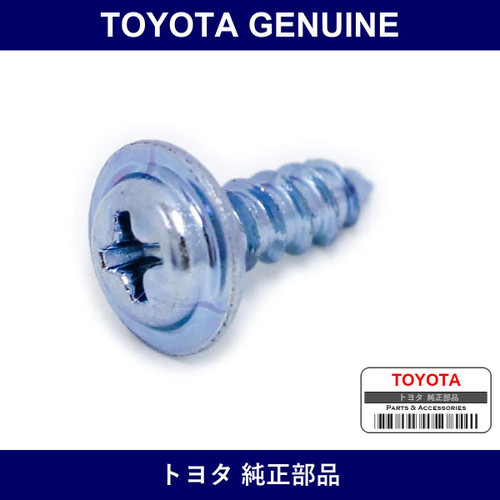 Genuine Toyota Pan Tapping Screw - Part No. 90167-40057 (9016740057)