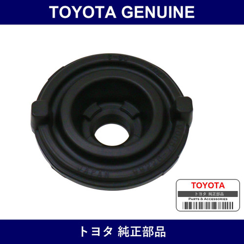 Genuine Toyota Headlamp Cover No.1 - Part No. 90075-65017 (9007565017)