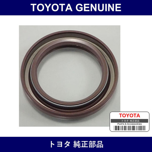 Genuine Toyota Camshaft O/S - Multiple Part Numbers [Set 90311]