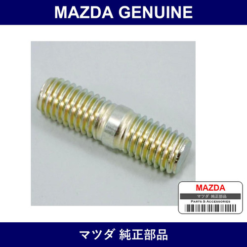 Genuine Mazda Stud - Multiple Part Numbers [Set 9985]