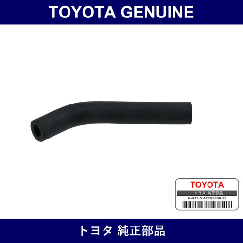 Genuine Toyota Radiator Hose - Multiple Part Numbers [Set 16284]
