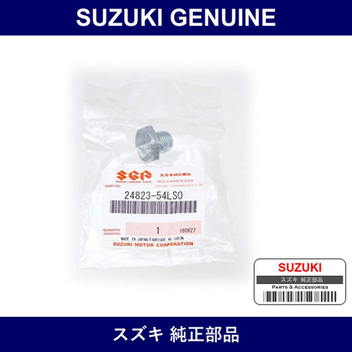 Genuine Suzuki Plug Drain - Part No. 24823-54LS0 (2482354LS0)