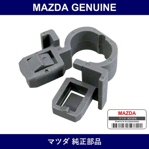 Genuine Mazda Clip Accelerator Cable - Part No. H380-41-364A (H38041364A)