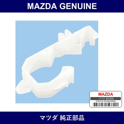 Genuine Mazda Clip - Multiple Part Numbers [Set UB42]