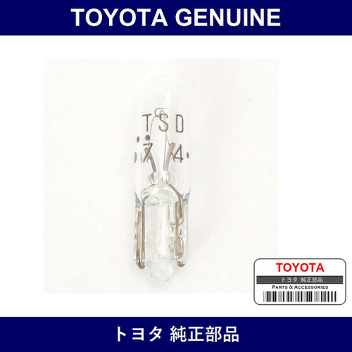 Genuine Toyota Meter Valve - Part No. 90981-11018 (9098111018)