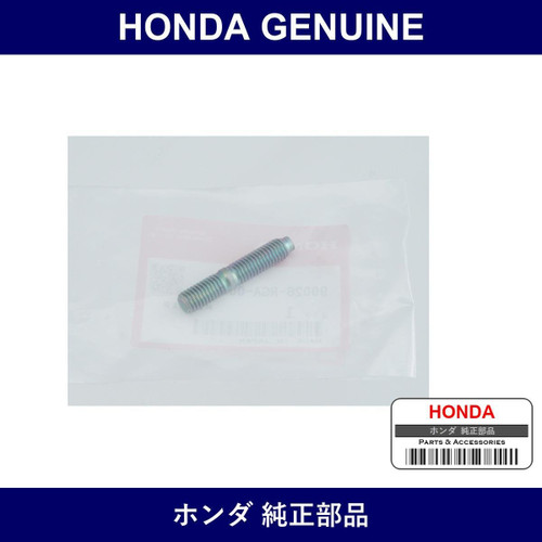Genuine Honda Bolts Studs 8×25 - Multiple Part Numbers [Set 90026]