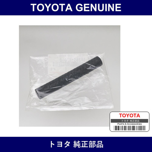Genuine Toyota Turbo Water Hose No.2 - Part No. 16285-17010 (1628517010)