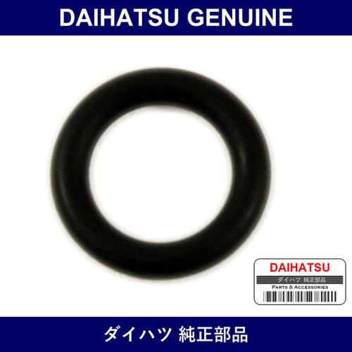 Genuine Daihatsu Cooler O-Ring - Multiple Part Numbers [Set 15188]