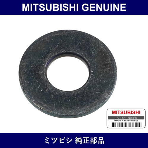 Genuine Mitsubishi Washer Stee - Multiple Part Numbers [Set MF4501]