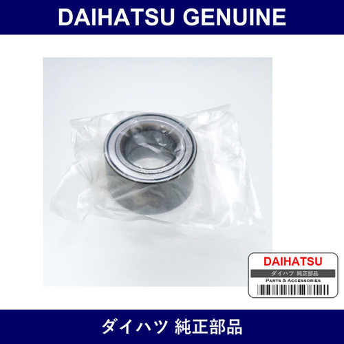 Genuine Daihatsu F Hub In Back G - Part No. 43560-B1020 (43560B1020)