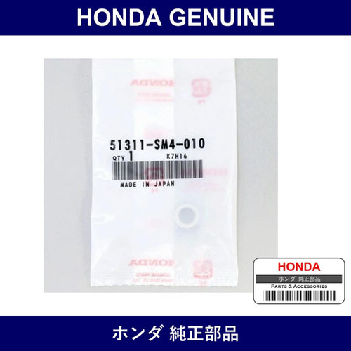 Genuine Honda Color - Part No. 51311-S47-000 (51311S47000)