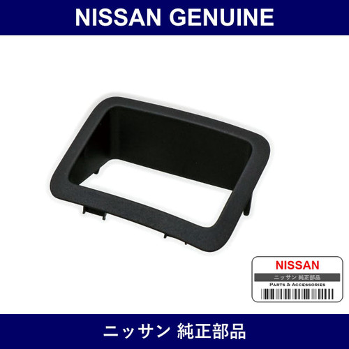 Genuine Nissan Finisher Etc - Multiple Part Numbers [Set 68415]