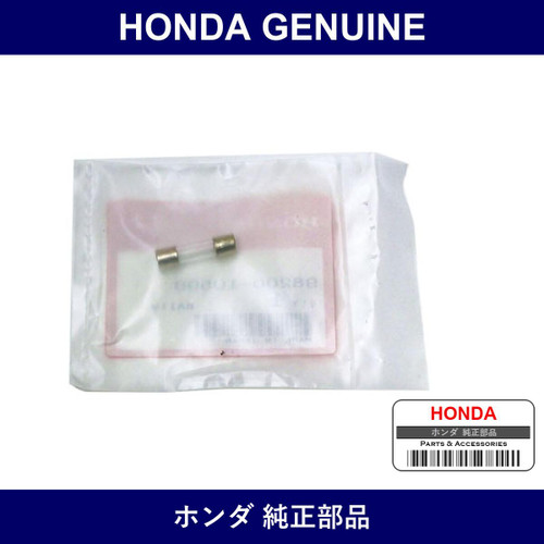 Genuine Honda Fuse - Multiple Part Numbers [Set 98200]