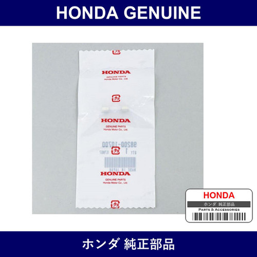 Genuine Honda Fuse - Multiple Part Numbers [Set 98200]