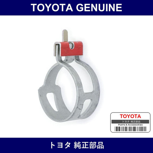 Genuine Toyota Heater Hose Clamp - Multiple Part Numbers [Set 96134]
