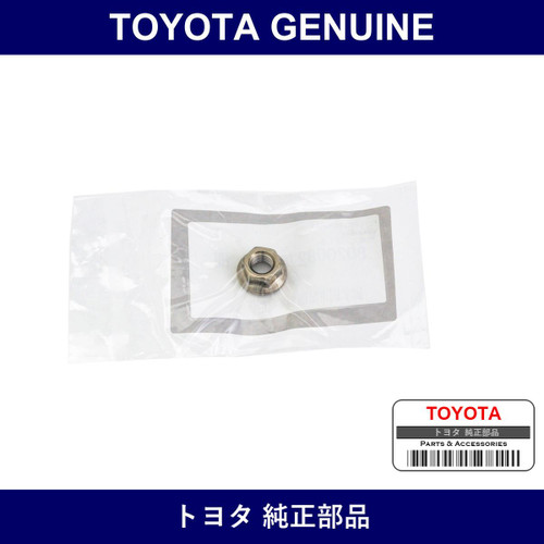 Genuine Toyota Nut-8X7.5 - Part No. SU003-02152 (SU00302152)