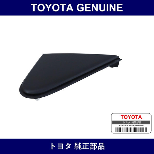 Genuine Toyota Cover Sub-Assy - Multiple Part Numbers [Set 60117]