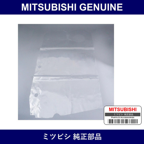 Genuine Mitsubishi Film Fr Doo - Multiple Part Numbers [Set MR43]