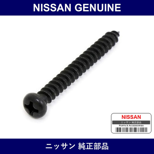 Genuine Nissan Bolt - Multiple Part Numbers [Set 01451]