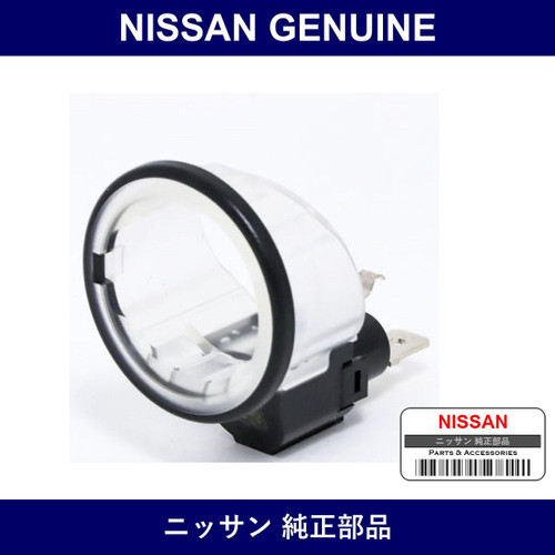 Genuine Nissan Ring Cigarette Lighter - Multiple Part Numbers [Set 25339]