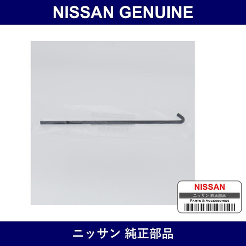 Genuine Nissan Battery Rod - Multiple Part Numbers [Set 24425-B]