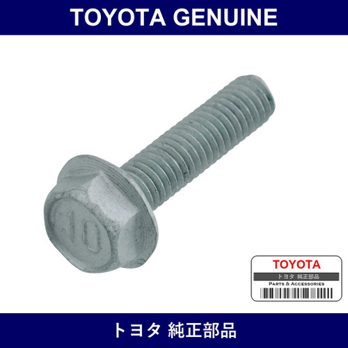 Genuine Toyota Ignition Coil Bolt - Part No. 90105-06283 (9010506283)
