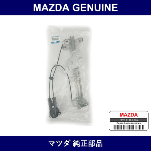 Genuine Mazda Regulator Wind - Part No. NA01-59-560J (NA0159560J)