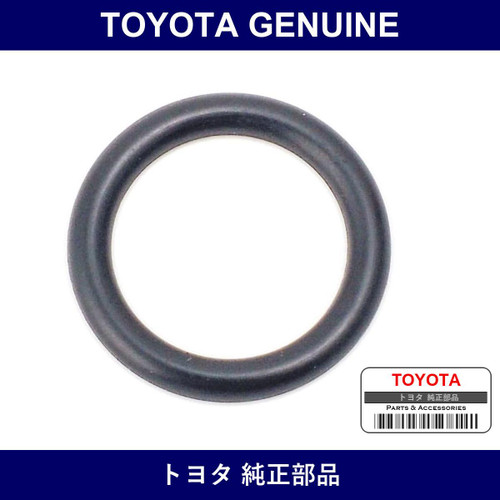 Genuine Toyota O-Ring - Multiple Part Numbers [Set 96711-B]